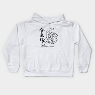 Aikido Kotegaeshi, the Technique in black on white edition for Aikido Kids Hoodie